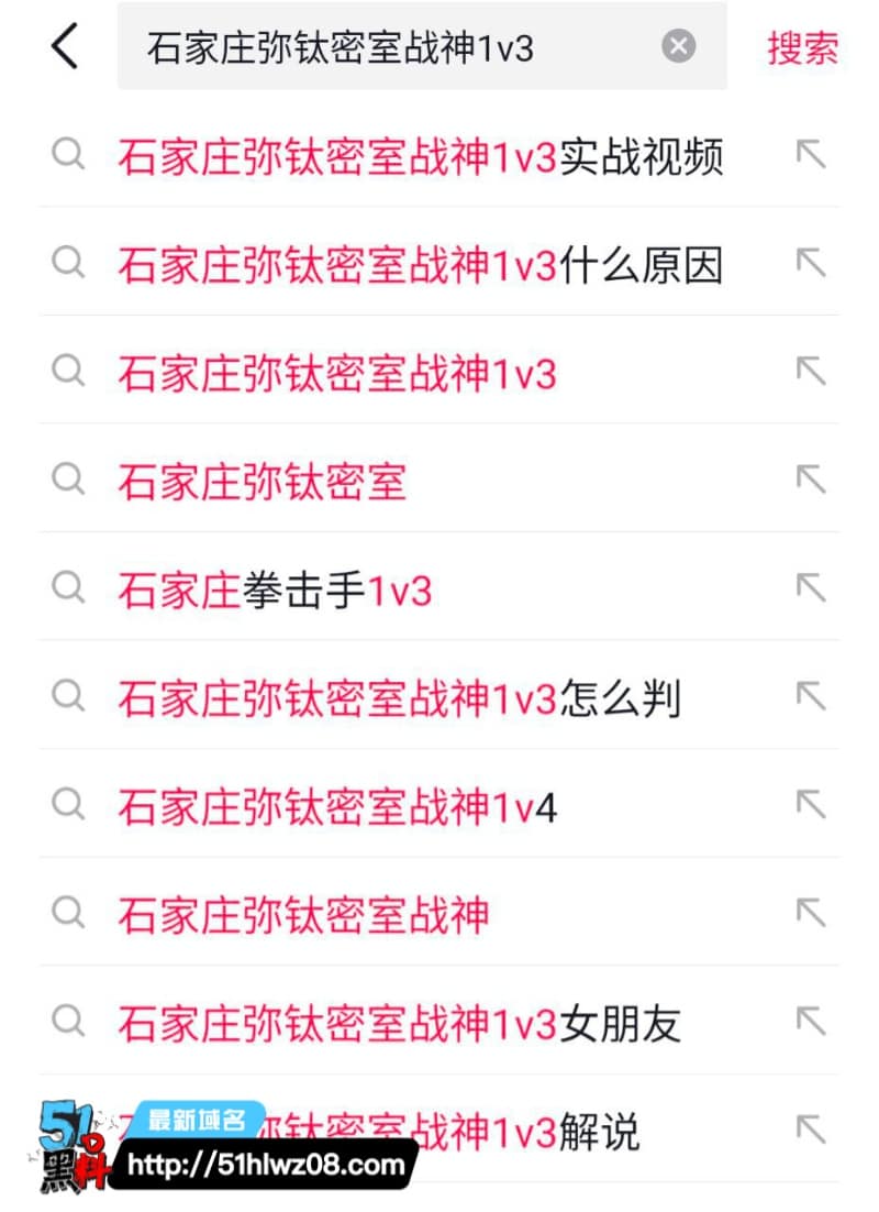 石家庄弥钛密室光膀子男1v3实录丨连女朋友都被推开场面太乱 1v3战神