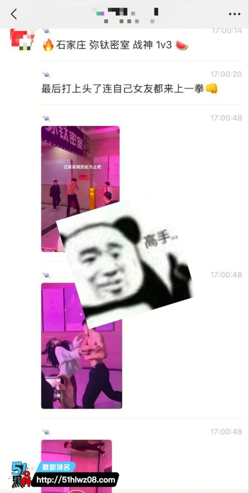 石家庄弥钛密室光膀子男1v3实录丨连女朋友都被推开场面太乱 光膀子男子打架