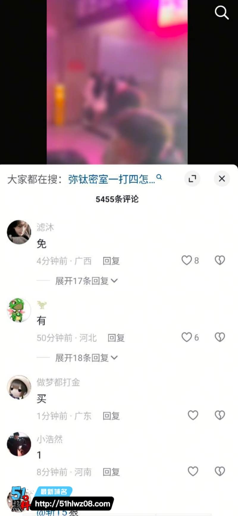 石家庄弥钛密室光膀子男1v3实录丨连女朋友都被推开场面太乱 爆料