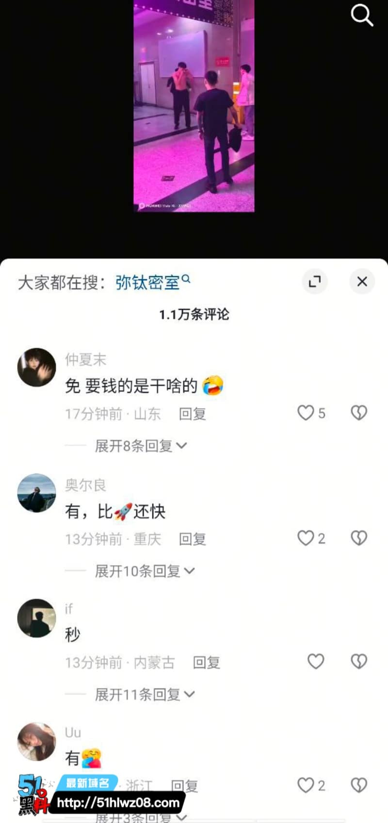 石家庄弥钛密室光膀子男1v3实录丨连女朋友都被推开场面太乱 光膀子男子打架