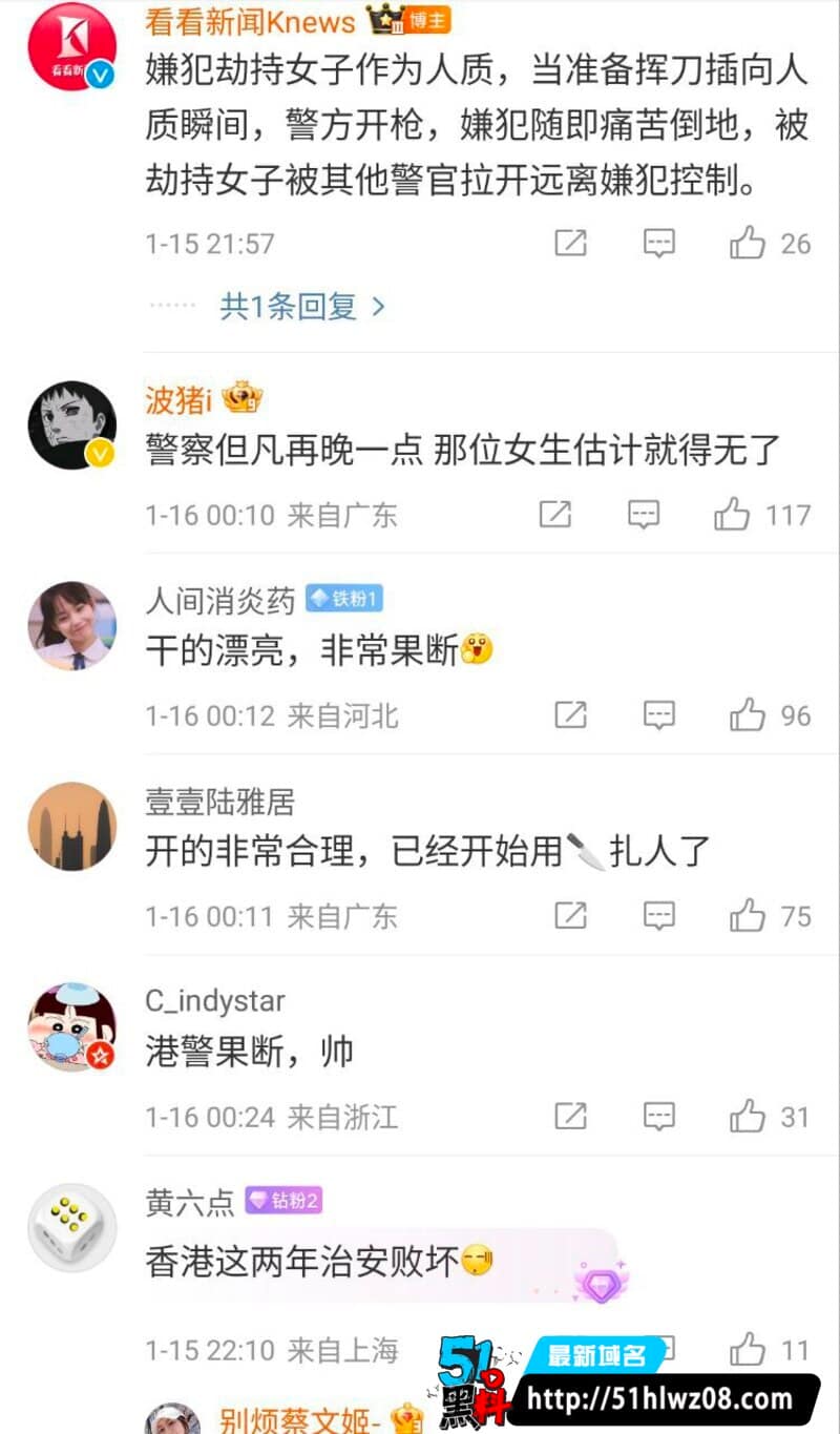 屯门市广场持刀劫持惊魂，越南男子挥舞牛肉刀被击毙 爆料