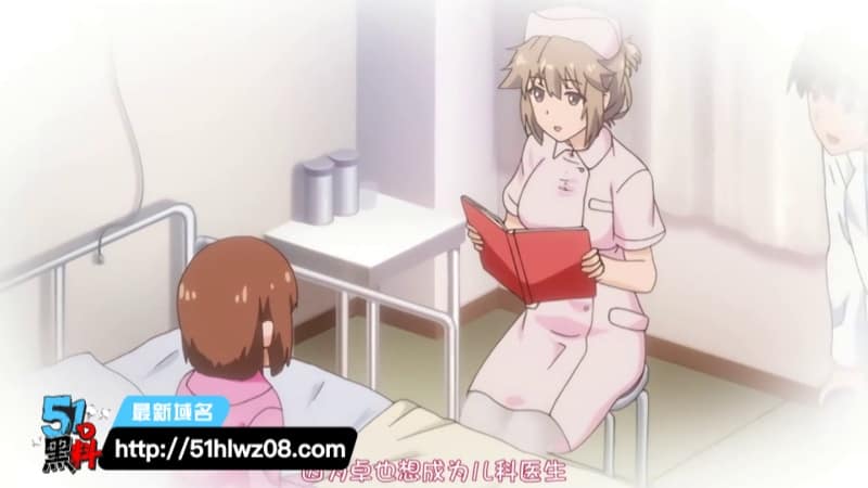 女护士研修日志，青梅竹马黑丝美腿勾引医生病房内太火辣 成人视频