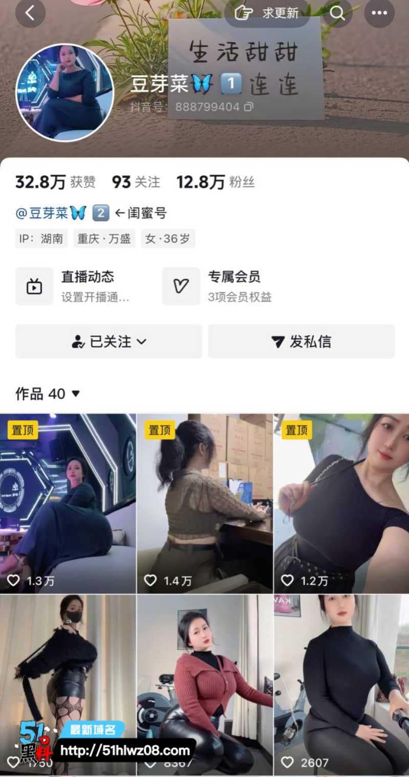豆芽菜私密视频流出丨黑色蕾丝内衣揉奶娇喘这波尺度真顶 巨乳福利