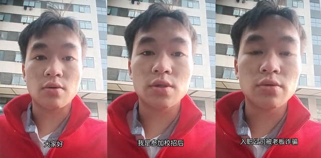广西职业师范学院把学生送进杀猪盘丨私下伪造协议这操作确实绝了