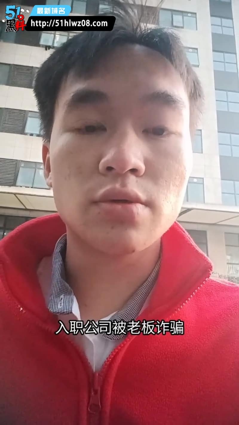 广西职业师范学院把学生送进杀猪盘丨私下伪造协议这操作确实绝了 学生维权