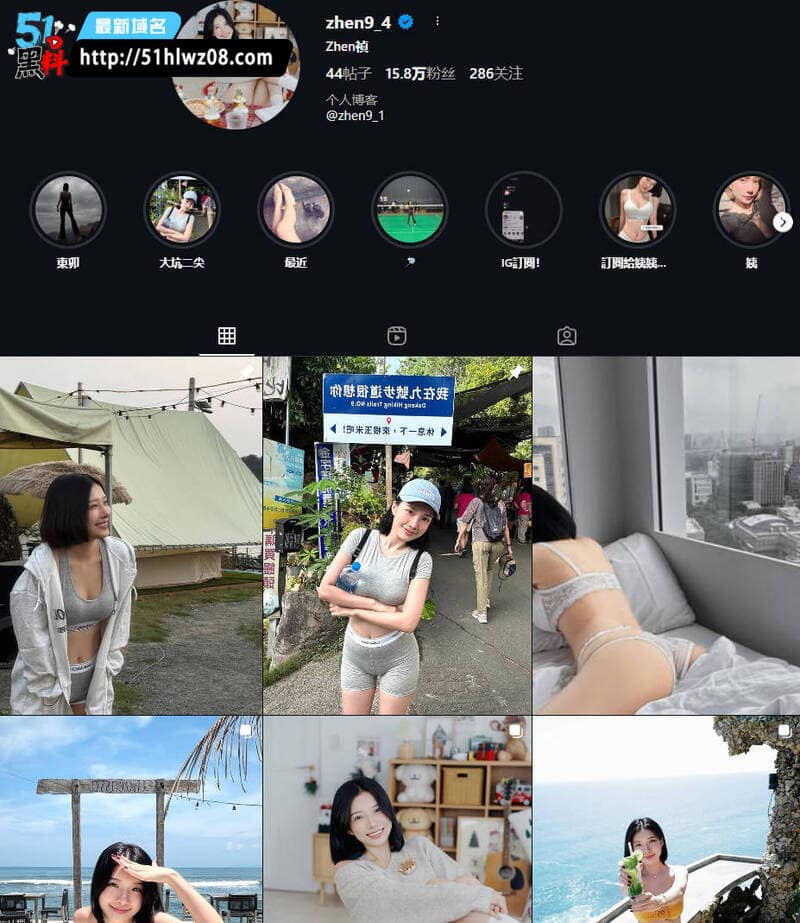 Zhen祯短发神颜反差视频流出巨乳黑丝被猛撞浪叫失控