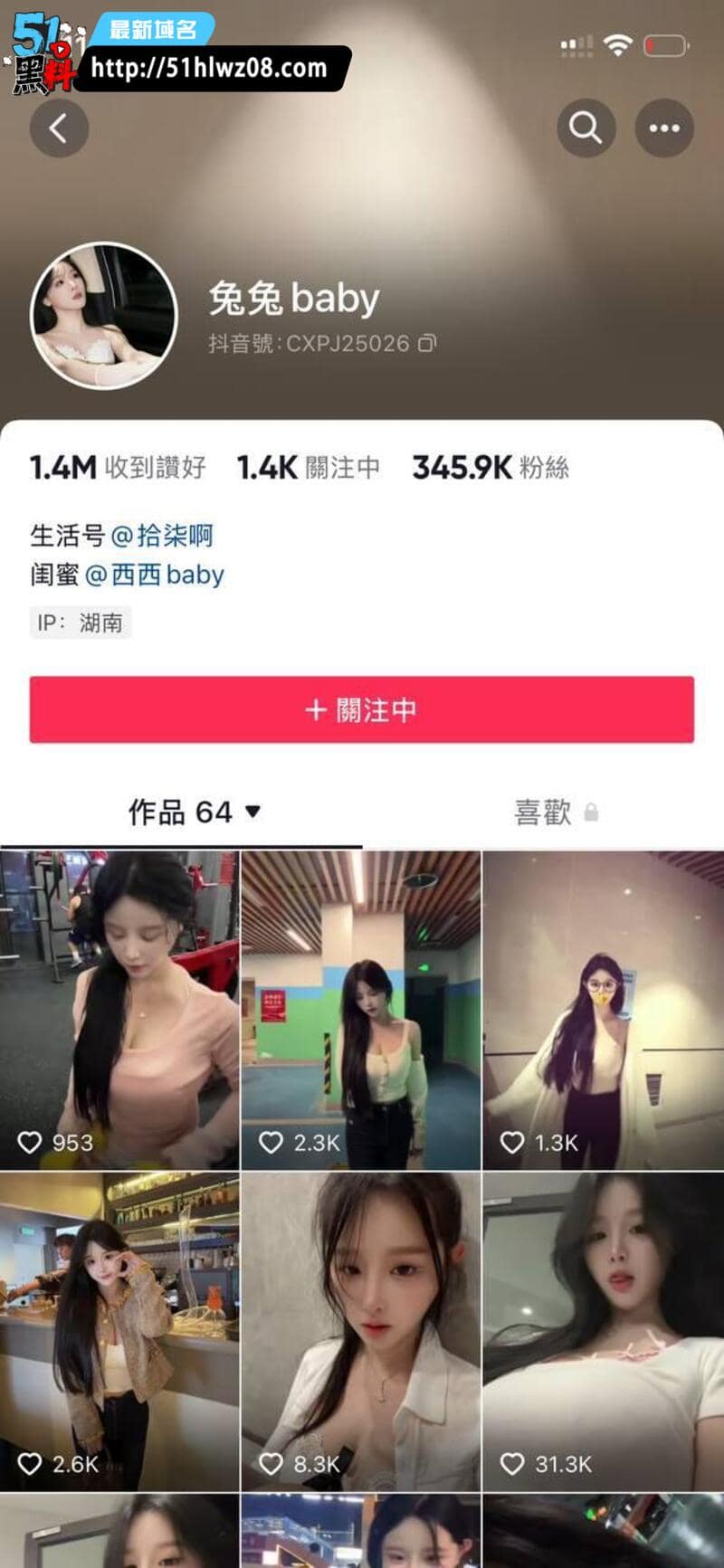 兔兔baby看着像没被污染的甜妹，私下裸聊脱光自慰反差太强