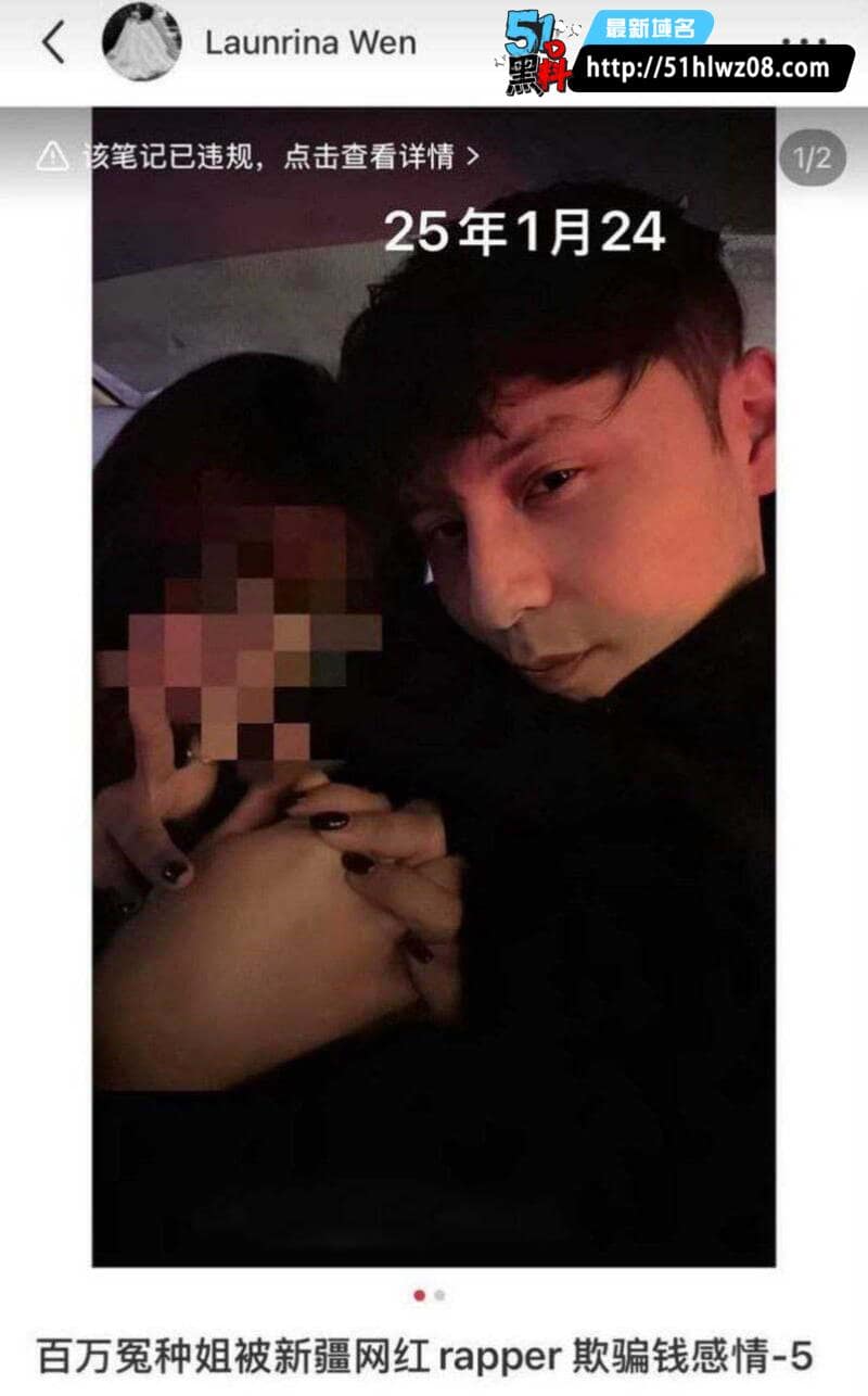 新疆rapper Ans塌房实锤，吃软饭四年榨干富婆女友几百万 网红