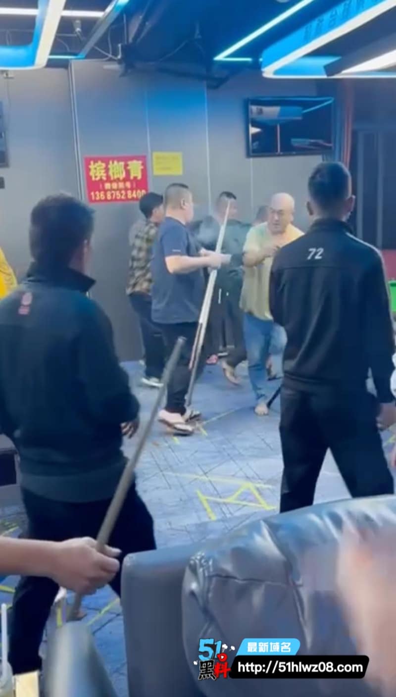 琼海台球厅赖账群殴丨看着是打球私下打得这么狠，血溅球桌太真实 台球厅斗殴现场