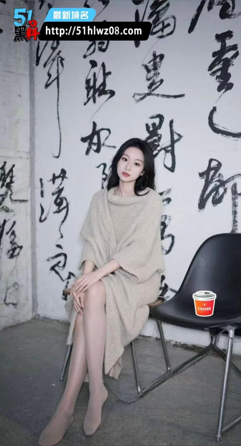 徐雪晗平时看着像乖乖女，私下竟跟男友兄弟玩这么野 爆料