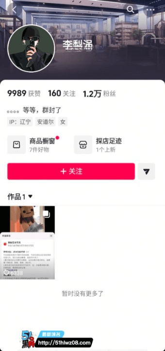 李梨涡游山恋后背摇真空上阵翘臀狂扭凹凸身材火辣炸屏