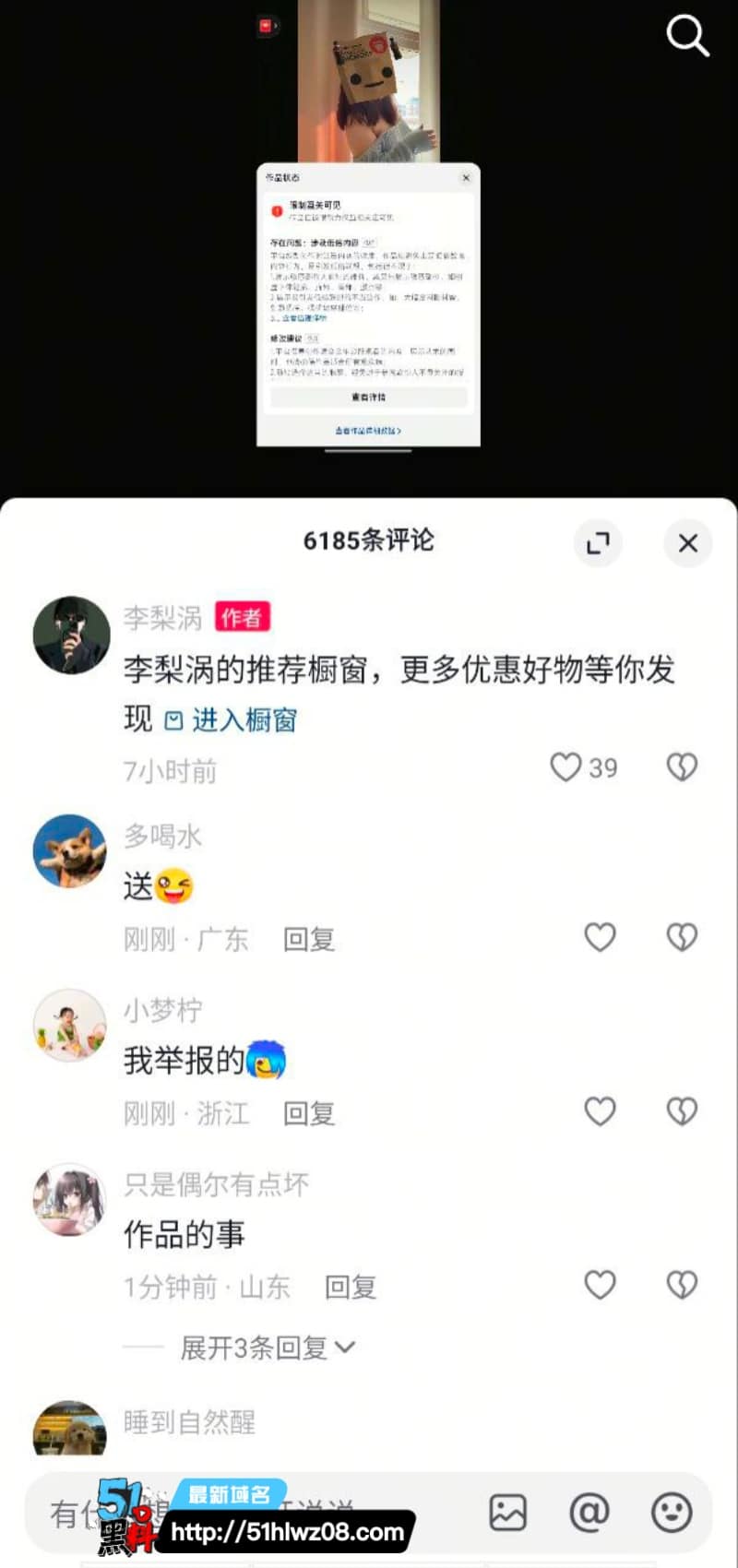 李梨涡游山恋后背摇真空上阵翘臀狂扭凹凸身材火辣炸屏 福利视频