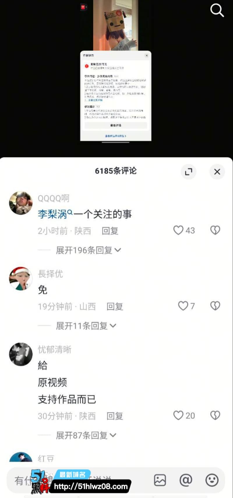 李梨涡游山恋后背摇真空上阵翘臀狂扭凹凸身材火辣炸屏 翘臀扭腰
