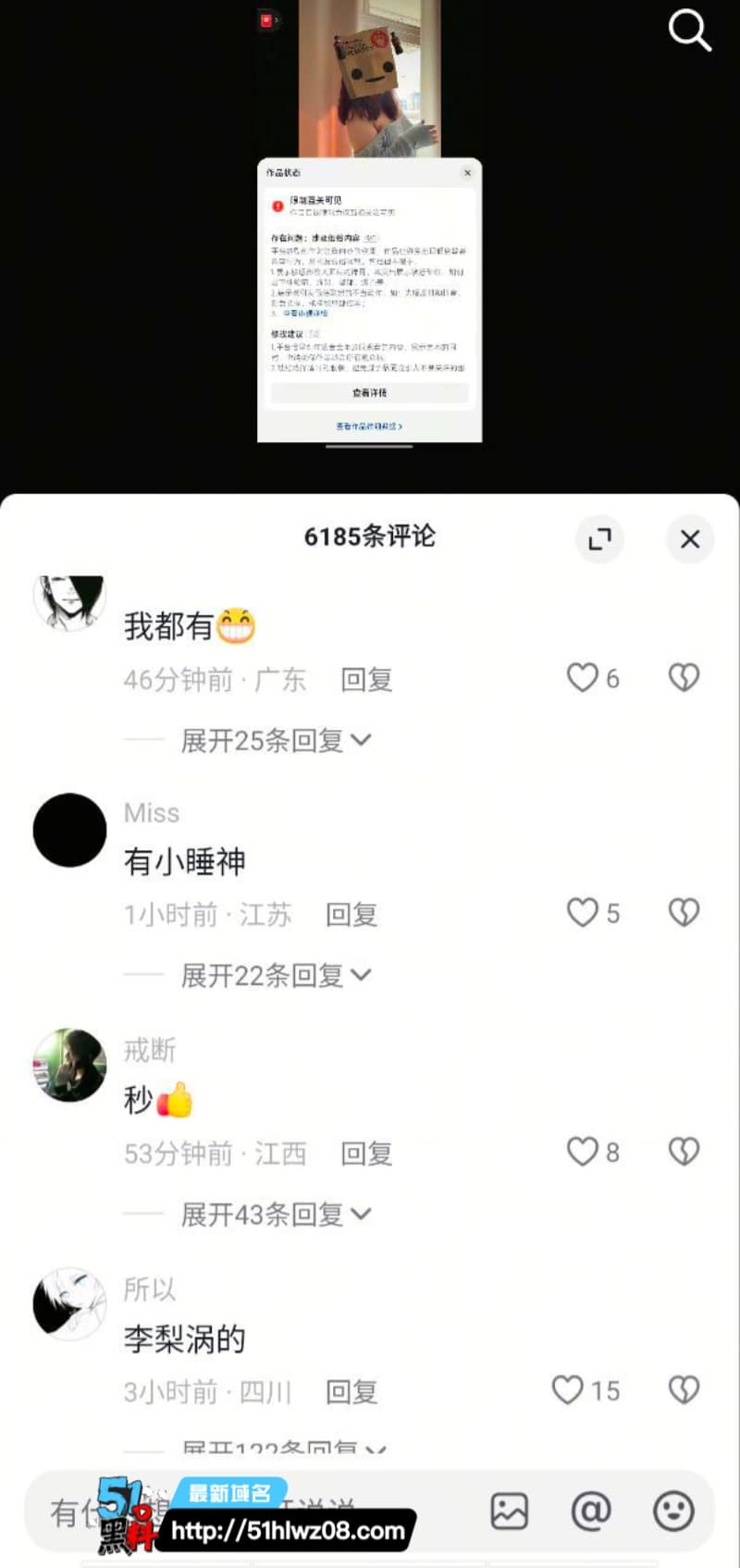 李梨涡游山恋后背摇真空上阵翘臀狂扭凹凸身材火辣炸屏 网红