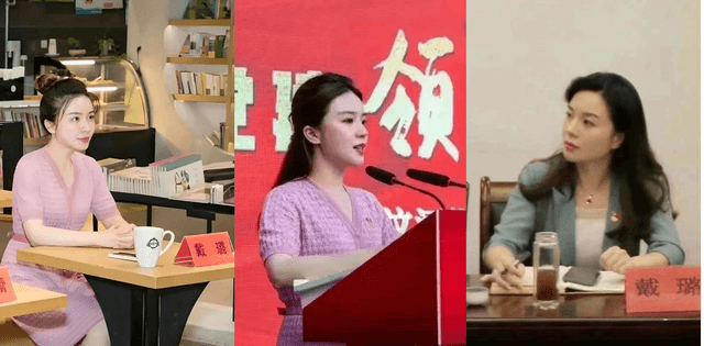 戴璐离婚婚房挂售了？当年那段59分钟视频拍摄地被爆出，细节太顶