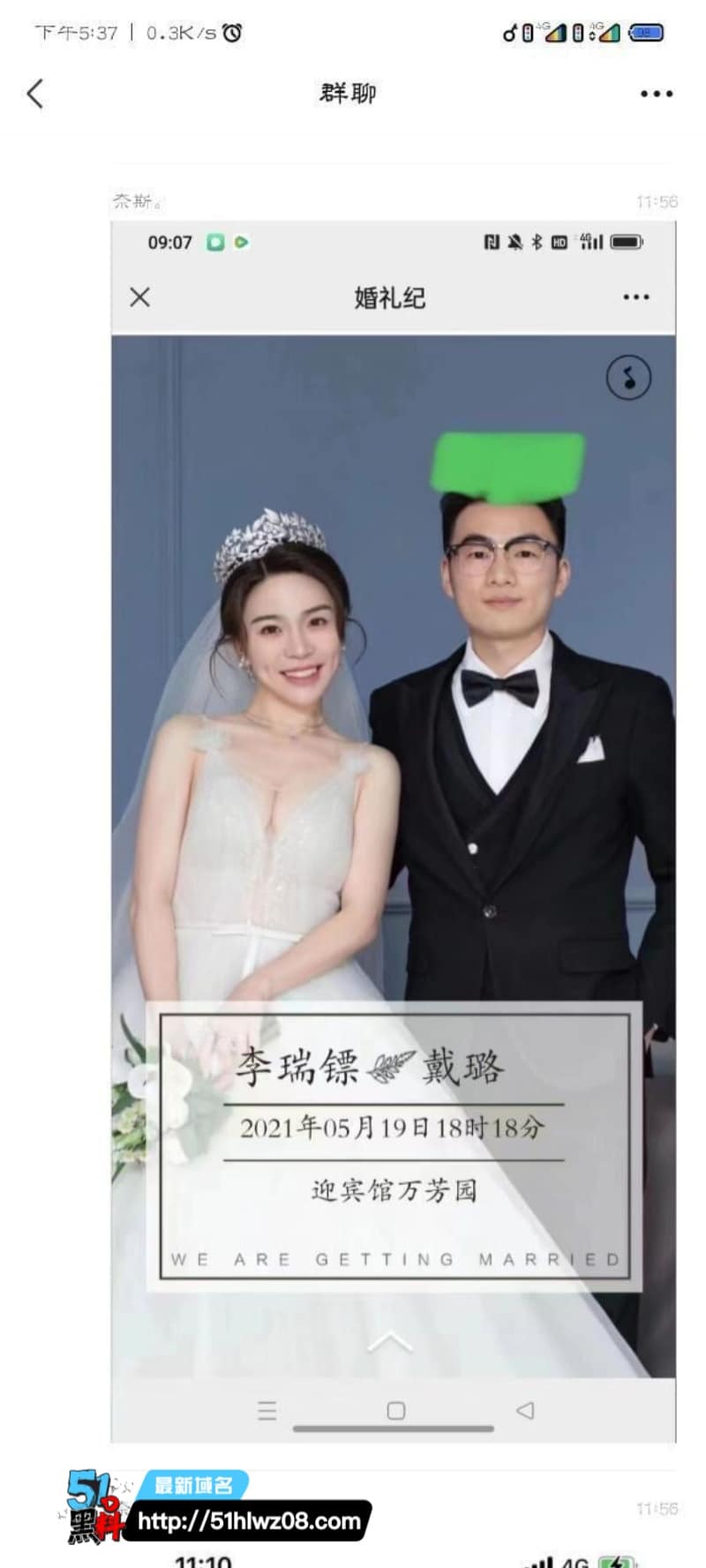 戴璐离婚婚房挂售了？当年那段59分钟视频拍摄地被爆出，细节太顶 戴璐视频