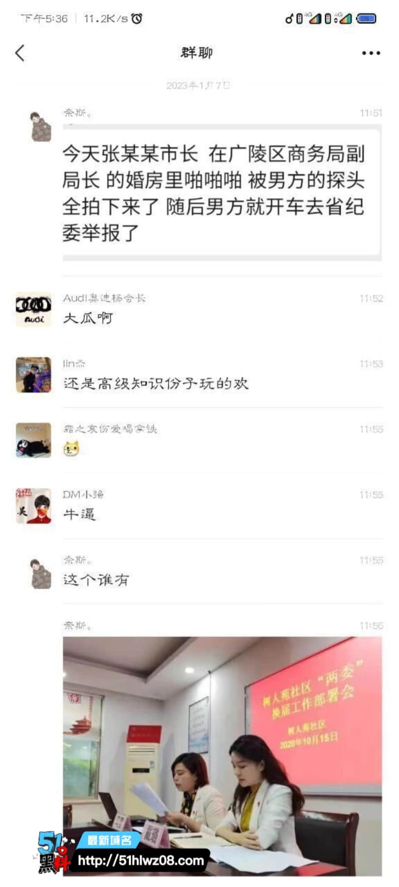 戴璐离婚婚房挂售了？当年那段59分钟视频拍摄地被爆出，细节太顶 扬州戴璐