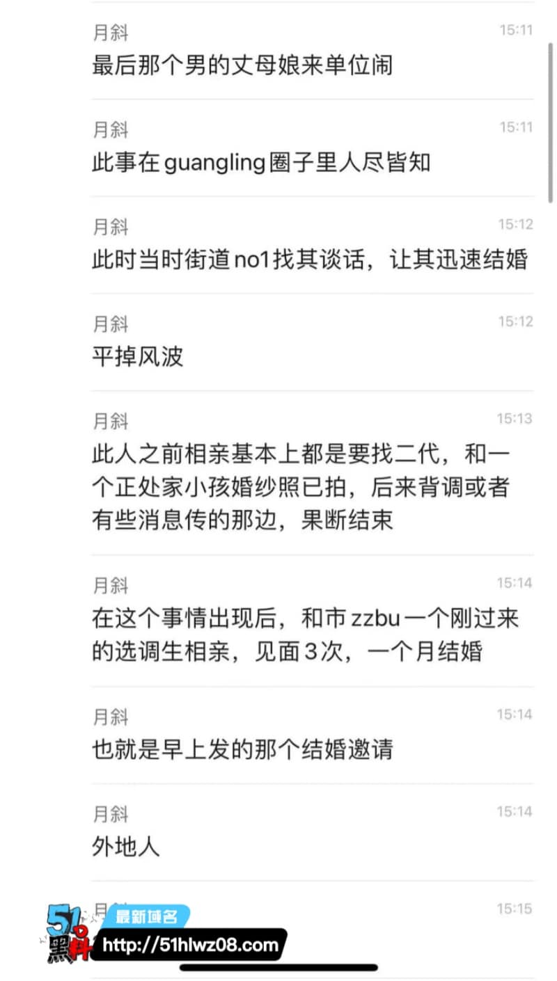 戴璐离婚婚房挂售了？当年那段59分钟视频拍摄地被爆出，细节太顶 爆料视频