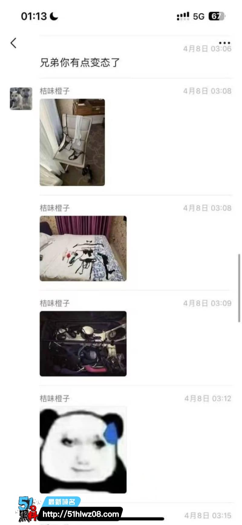 性感母亲黑丝高跟被儿子发现情趣套装双洞齐开无套爆菊