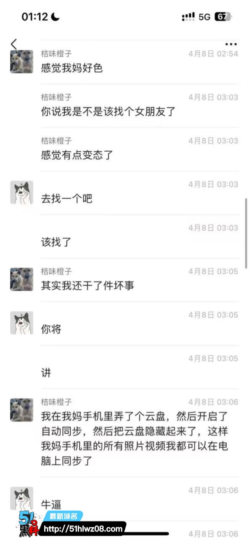 性感母亲黑丝高跟被儿子发现情趣套装双洞齐开无套爆菊 母子禁忌