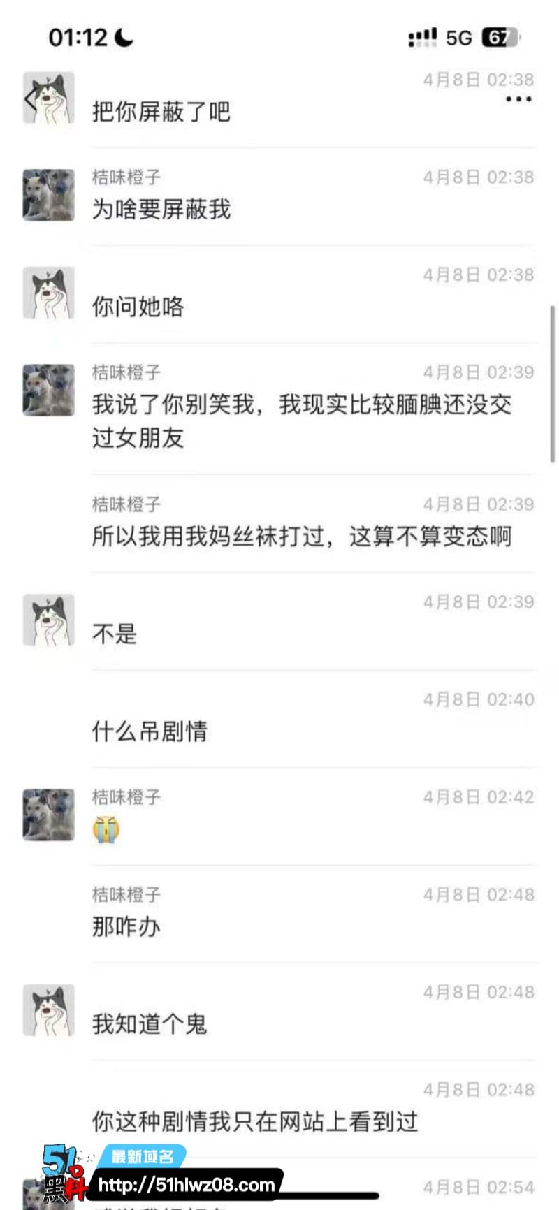 性感母亲黑丝高跟被儿子发现情趣套装双洞齐开无套爆菊 私密视频