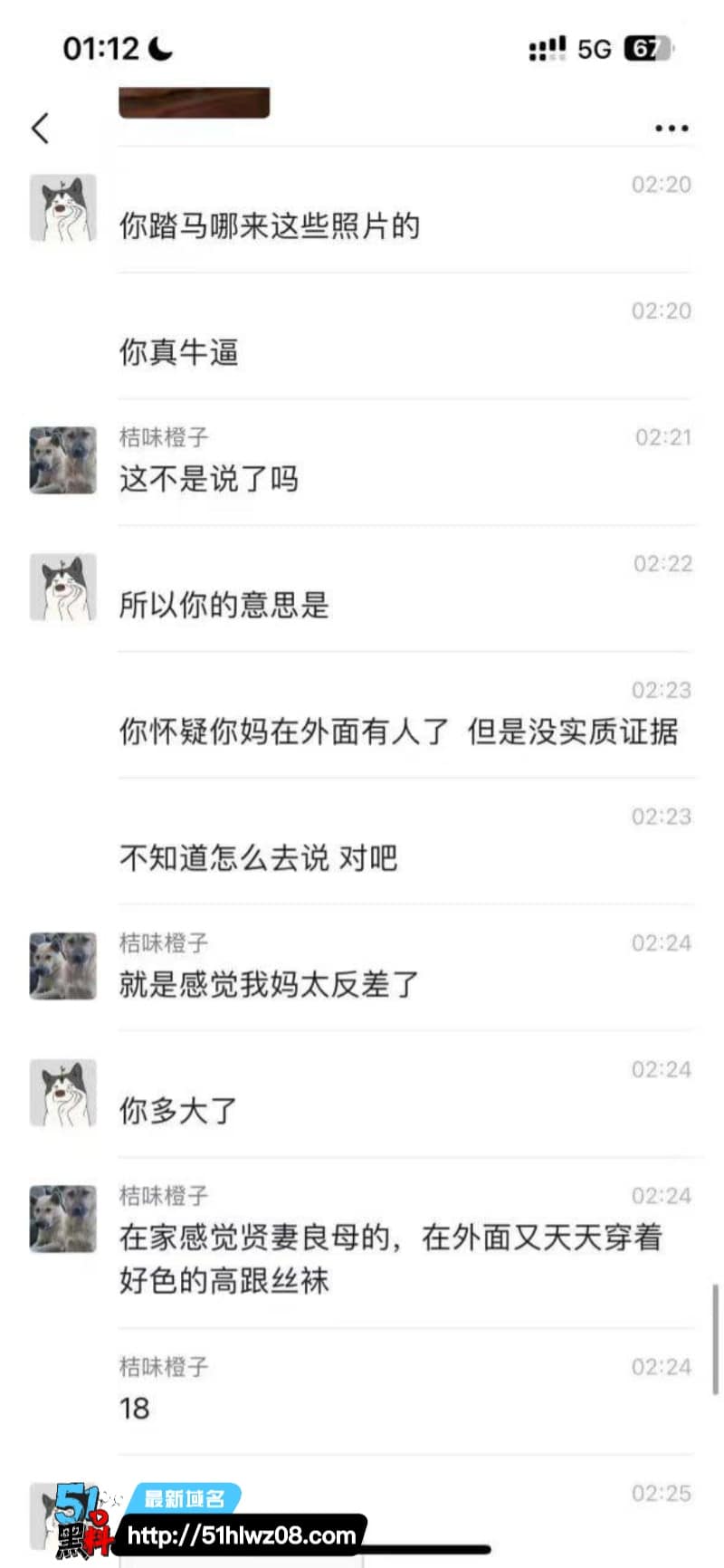 性感母亲黑丝高跟被儿子发现情趣套装双洞齐开无套爆菊 福利