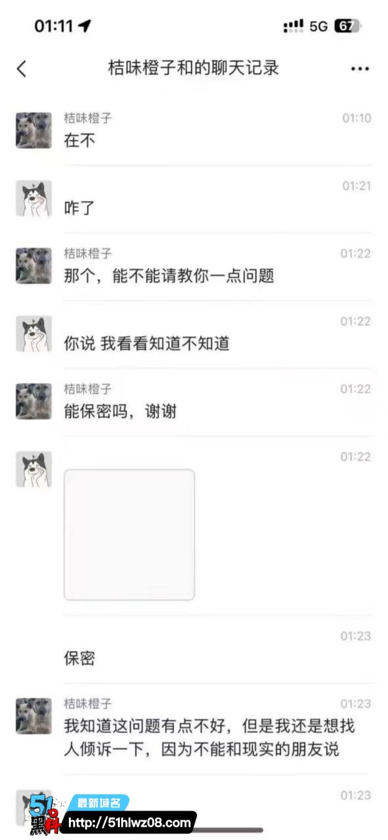 性感母亲黑丝高跟被儿子发现情趣套装双洞齐开无套爆菊 爆料