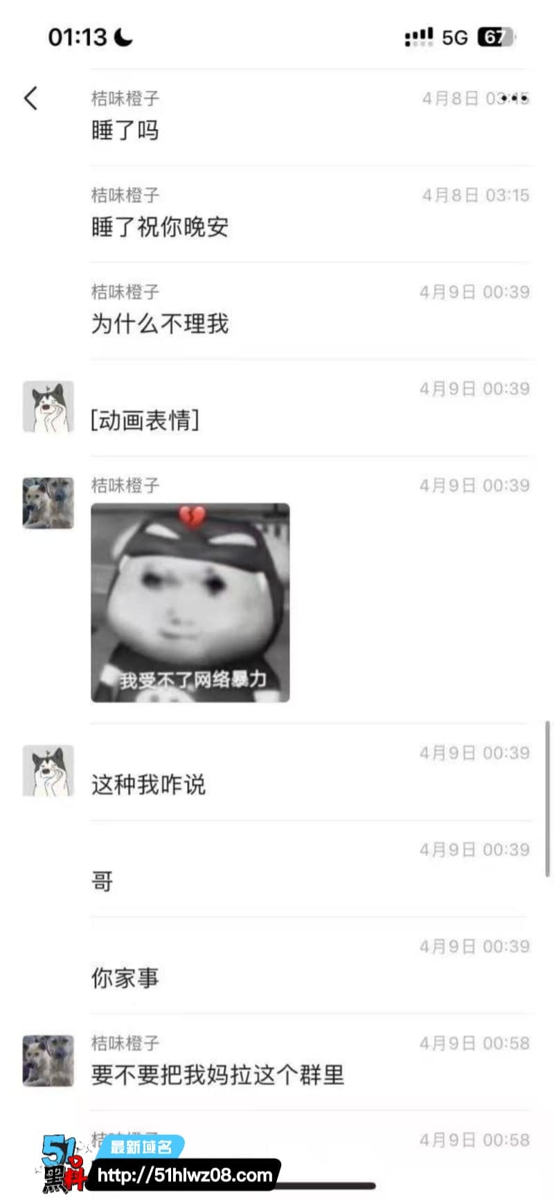 性感母亲黑丝高跟被儿子发现情趣套装双洞齐开无套爆菊 猎奇