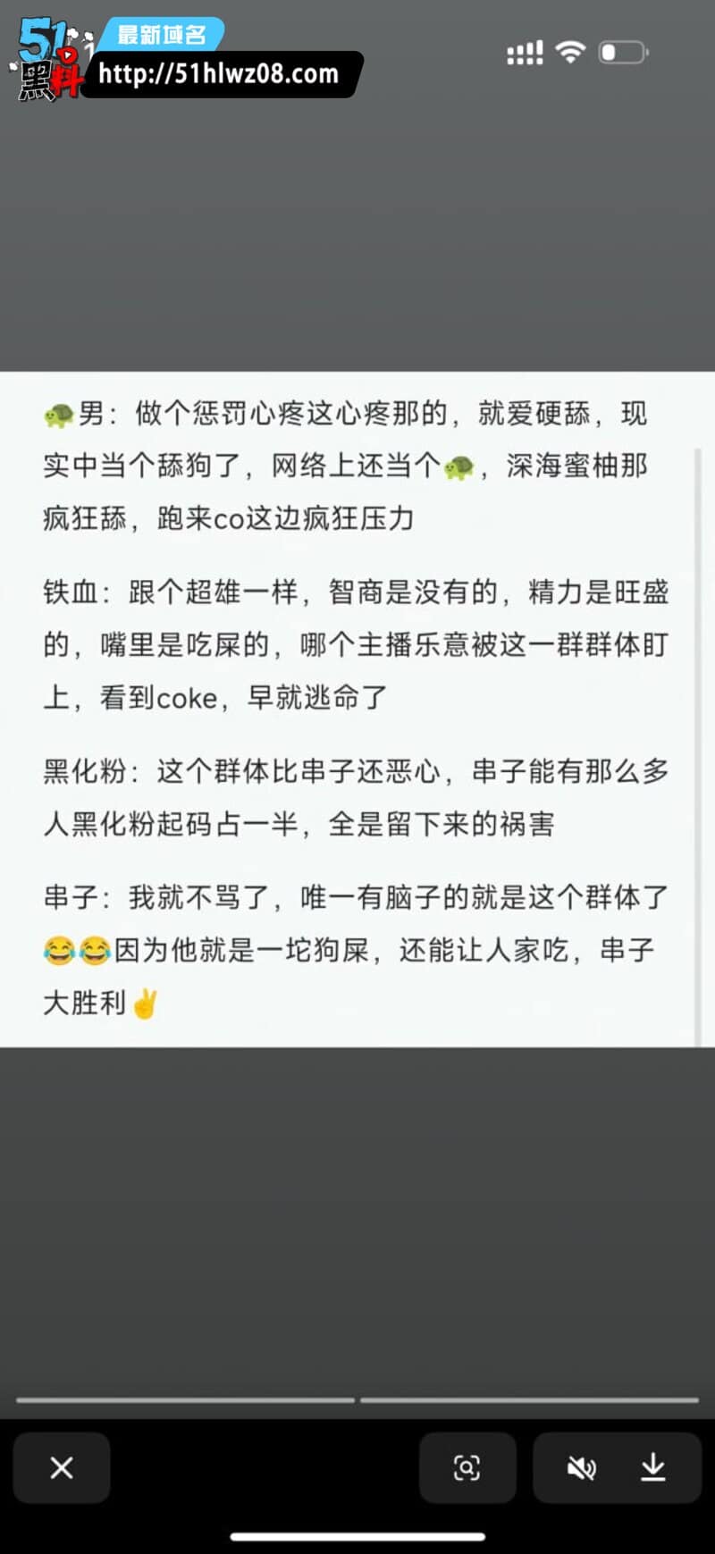 深海蜜柚被赵韩倩直播爆料去年四男爱戴手铐SM玩得太野 网红