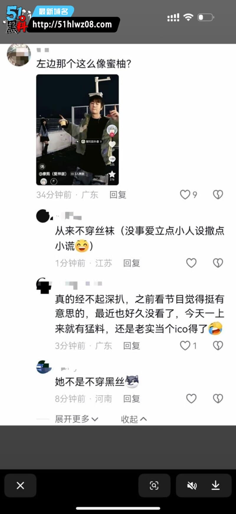 深海蜜柚被赵韩倩直播爆料去年四男爱戴手铐SM玩得太野 吃瓜