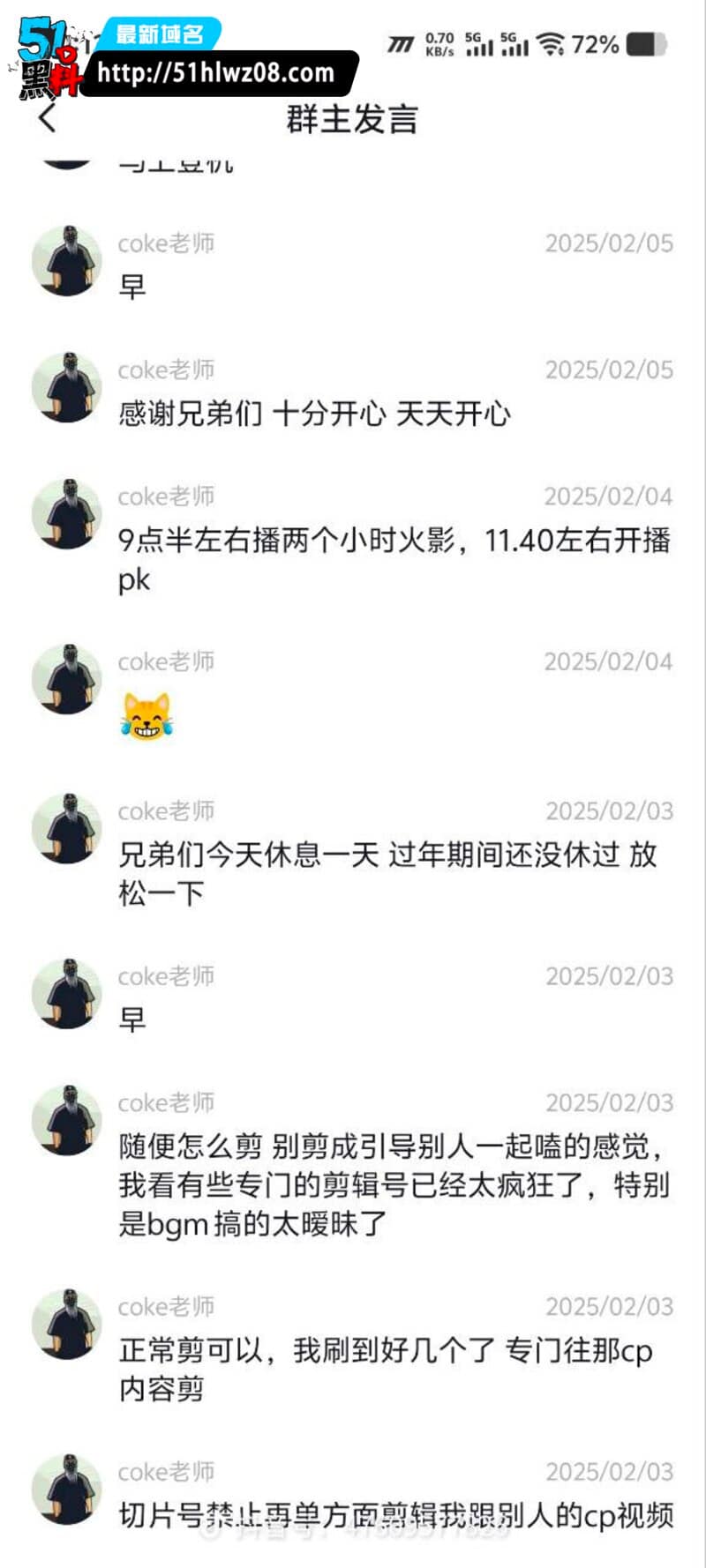 深海蜜柚被赵韩倩直播爆料去年四男爱戴手铐SM玩得太野 八卦