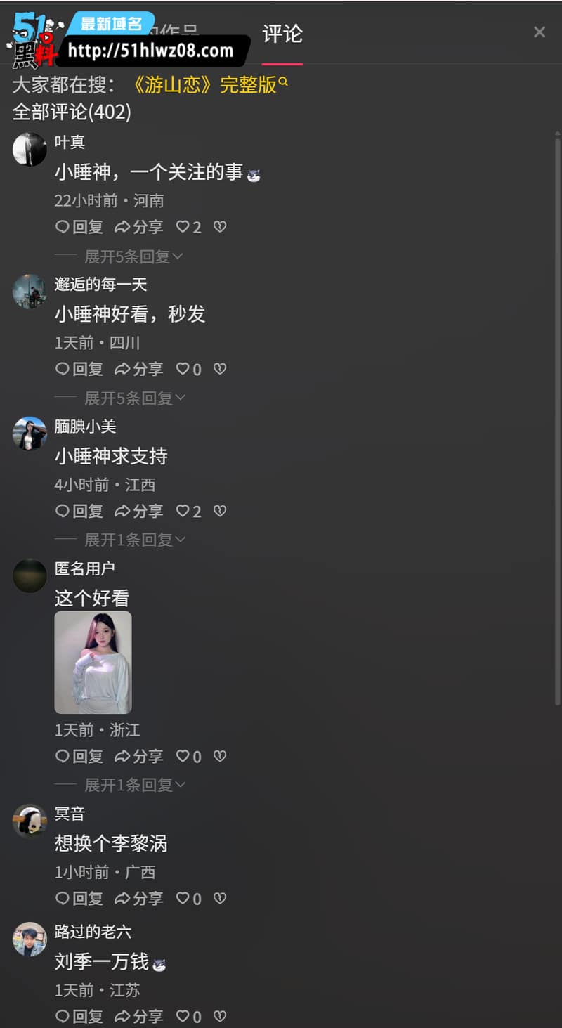 李梨涡后背摇真空合集刘季一万钱PMV混剪奶头若隐若现太顶了