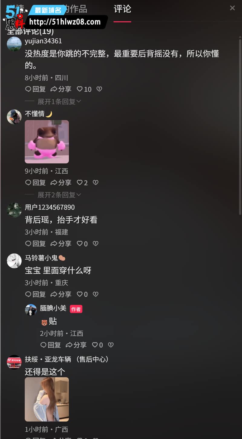 李梨涡后背摇真空合集刘季一万钱PMV混剪奶头若隐若现太顶了 抖音女神