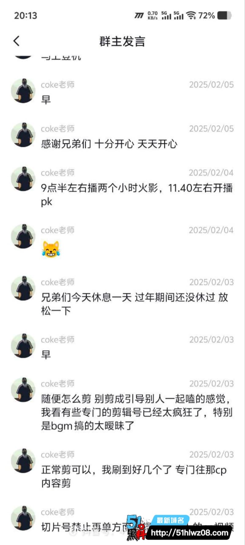 深海蜜柚私下玩这么野？清纯甜妹人设崩塌，自曝跟多个rapper混 抖音网红反差