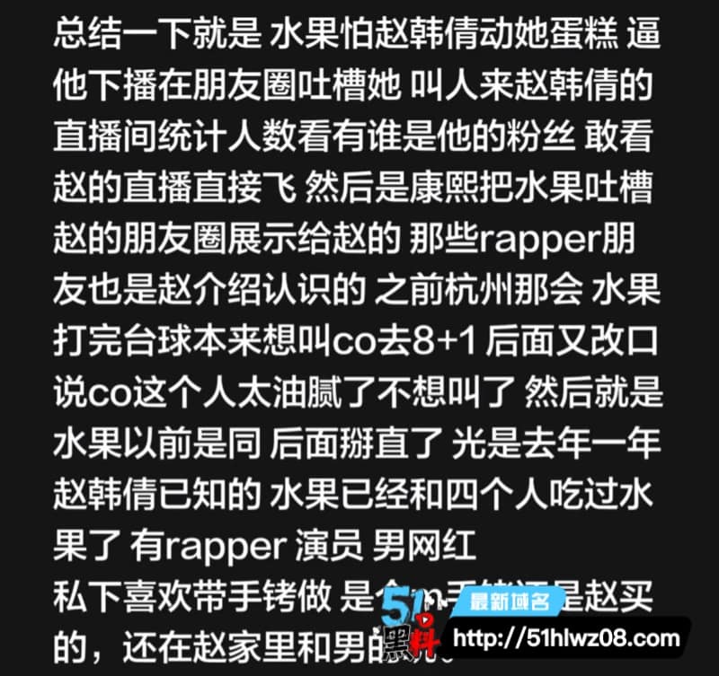 深海蜜柚私下玩这么野？清纯甜妹人设崩塌，自曝跟多个rapper混 抖音网红反差