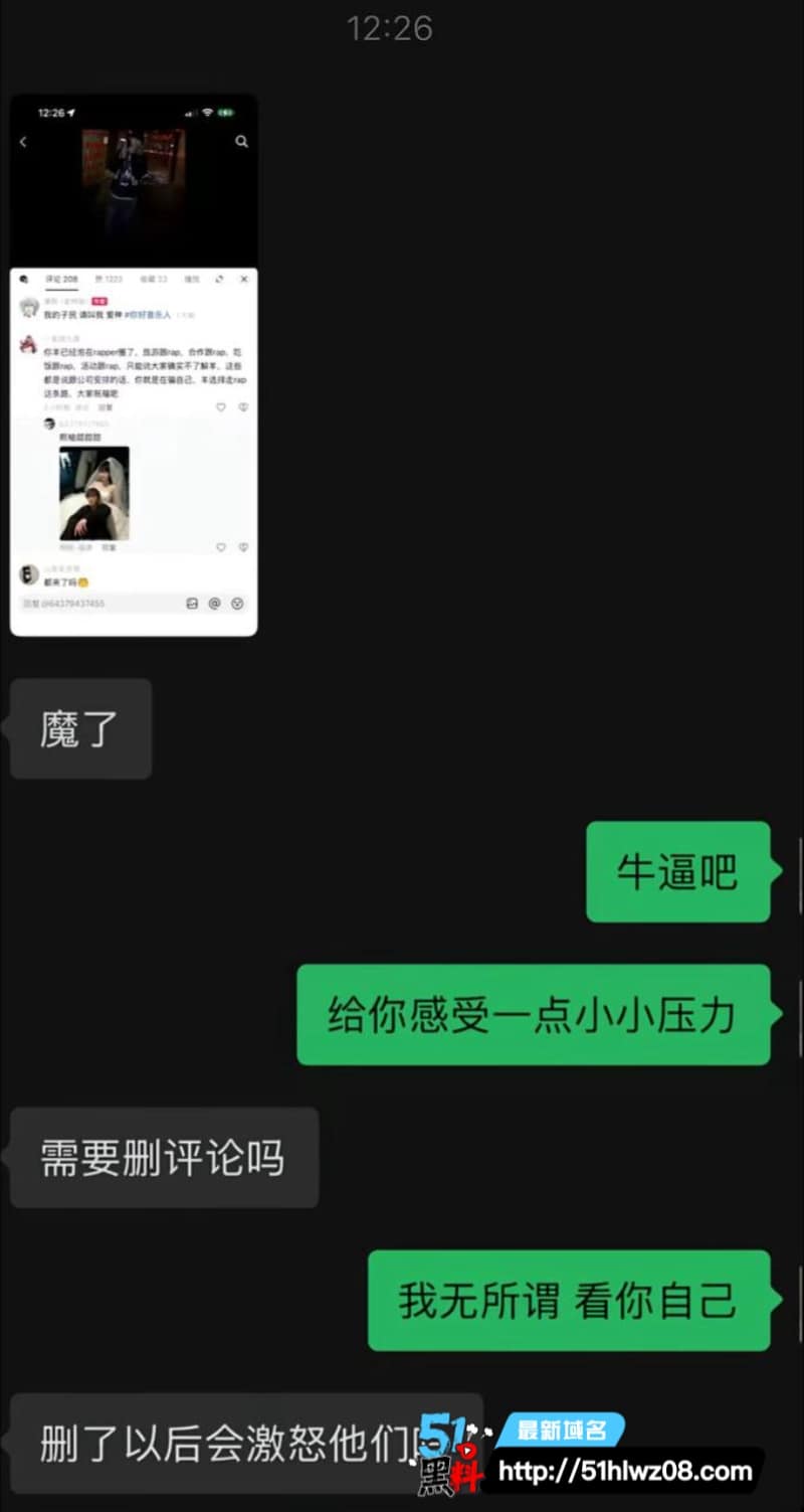 深海蜜柚私下玩这么野？清纯甜妹人设崩塌，自曝跟多个rapper混 深海蜜柚回应
