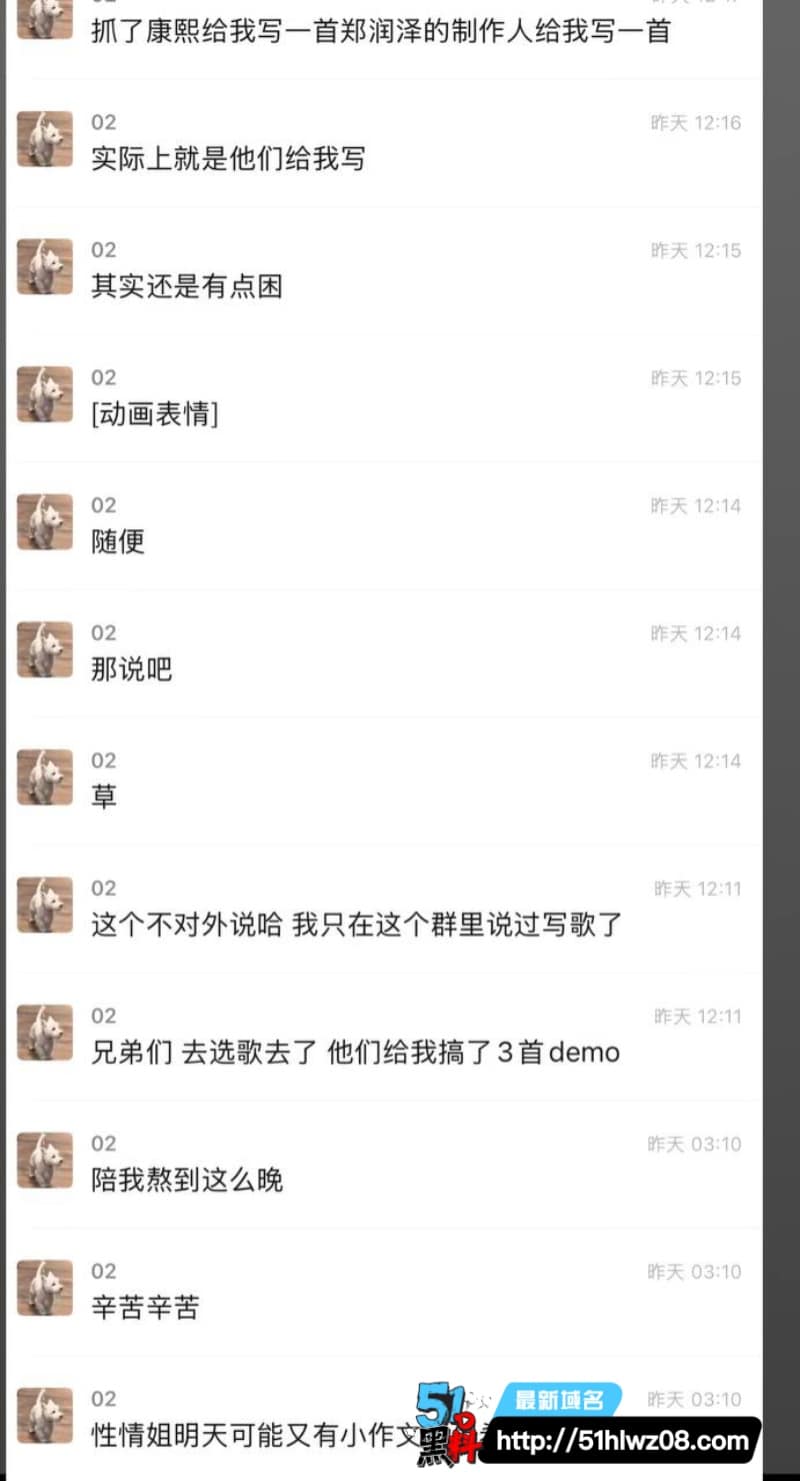 深海蜜柚私下玩这么野？清纯甜妹人设崩塌，自曝跟多个rapper混 网红吃瓜