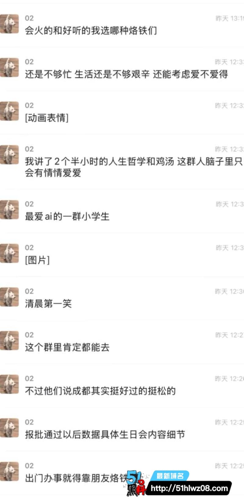 深海蜜柚私下玩这么野？清纯甜妹人设崩塌，自曝跟多个rapper混 反差