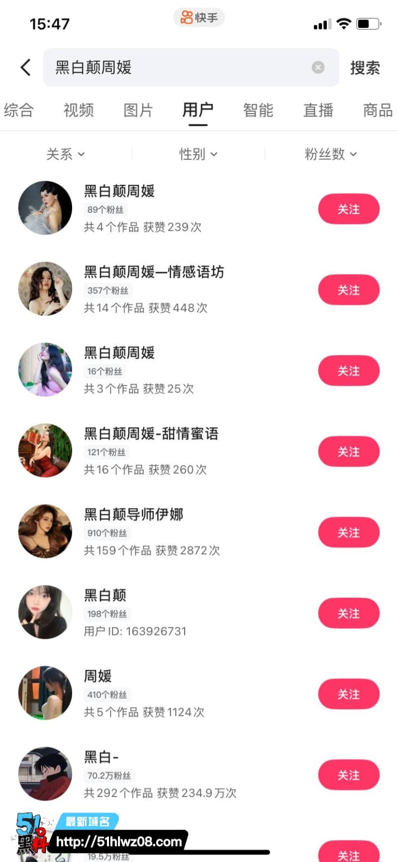 周媛性商课程单节8.8万半月狂揽2670万让男人欲罢不能 两性关系培训