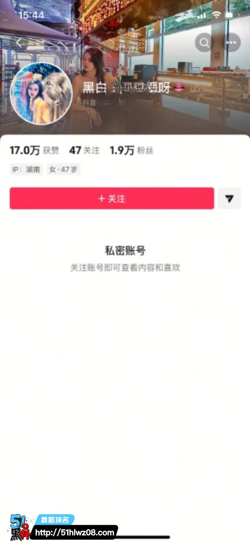 周媛性商课程单节8.8万半月狂揽2670万让男人欲罢不能 周媛导师