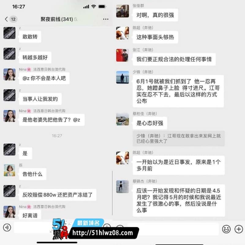 黄宏佳王梦洁这波偷情被抓太绝了，院长和婚协副主席反差真大
