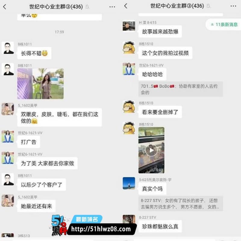 黄宏佳王梦洁这波偷情被抓太绝了，院长和婚协副主席反差真大 婚协副主席偷情
