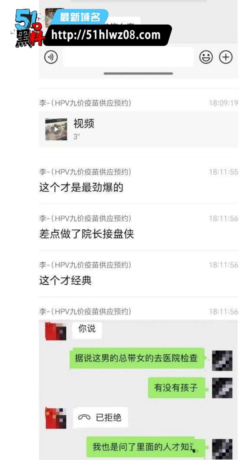 黄宏佳王梦洁这波偷情被抓太绝了，院长和婚协副主席反差真大 捉奸视频