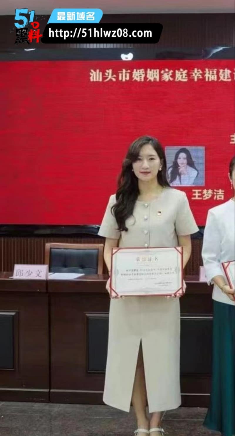 黄宏佳王梦洁这波偷情被抓太绝了，院长和婚协副主席反差真大 龙湖区第二人民医院