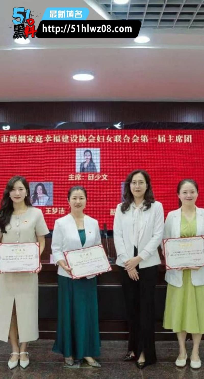 黄宏佳王梦洁这波偷情被抓太绝了，院长和婚协副主席反差真大 热搜