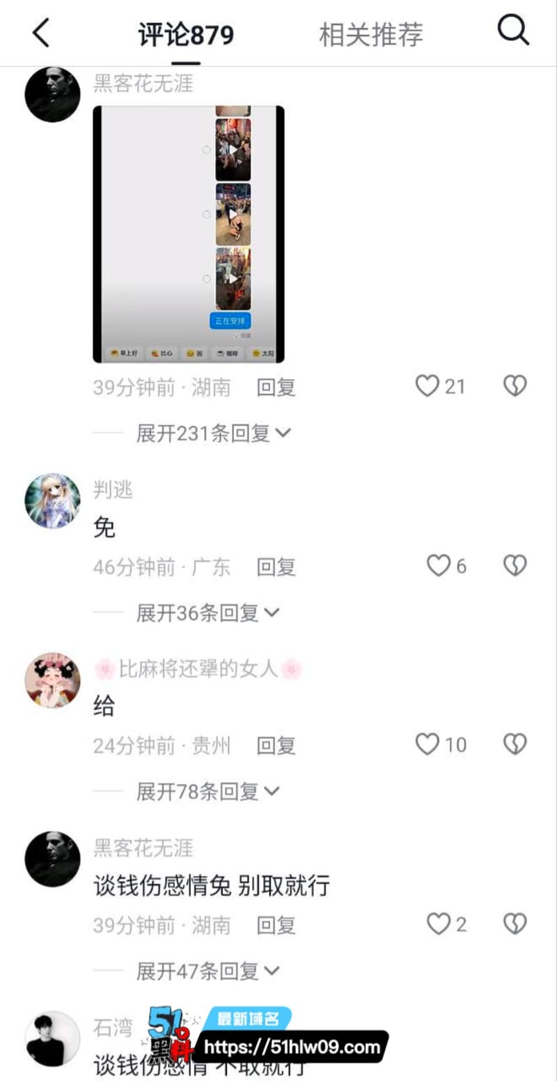 长沙解放西女子当街跪地吃鸡丨看着挺正经私下玩得这么野 街头猎奇