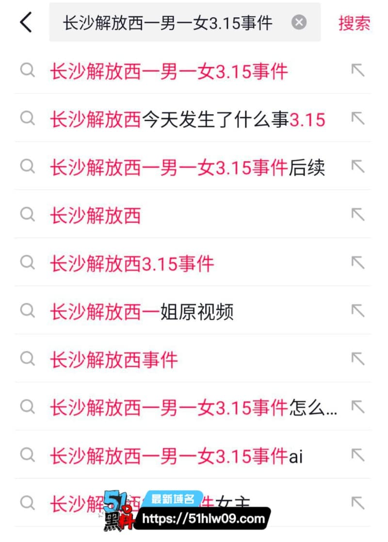 长沙解放西女子当街跪地吃鸡丨看着挺正经私下玩得这么野 猎奇