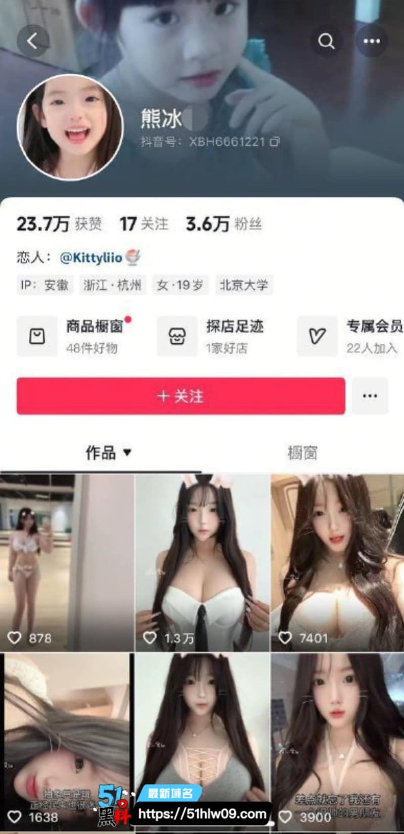 熊冰寒付费定制视频流出丨这波纯天然巨乳揉捏得也太狠了