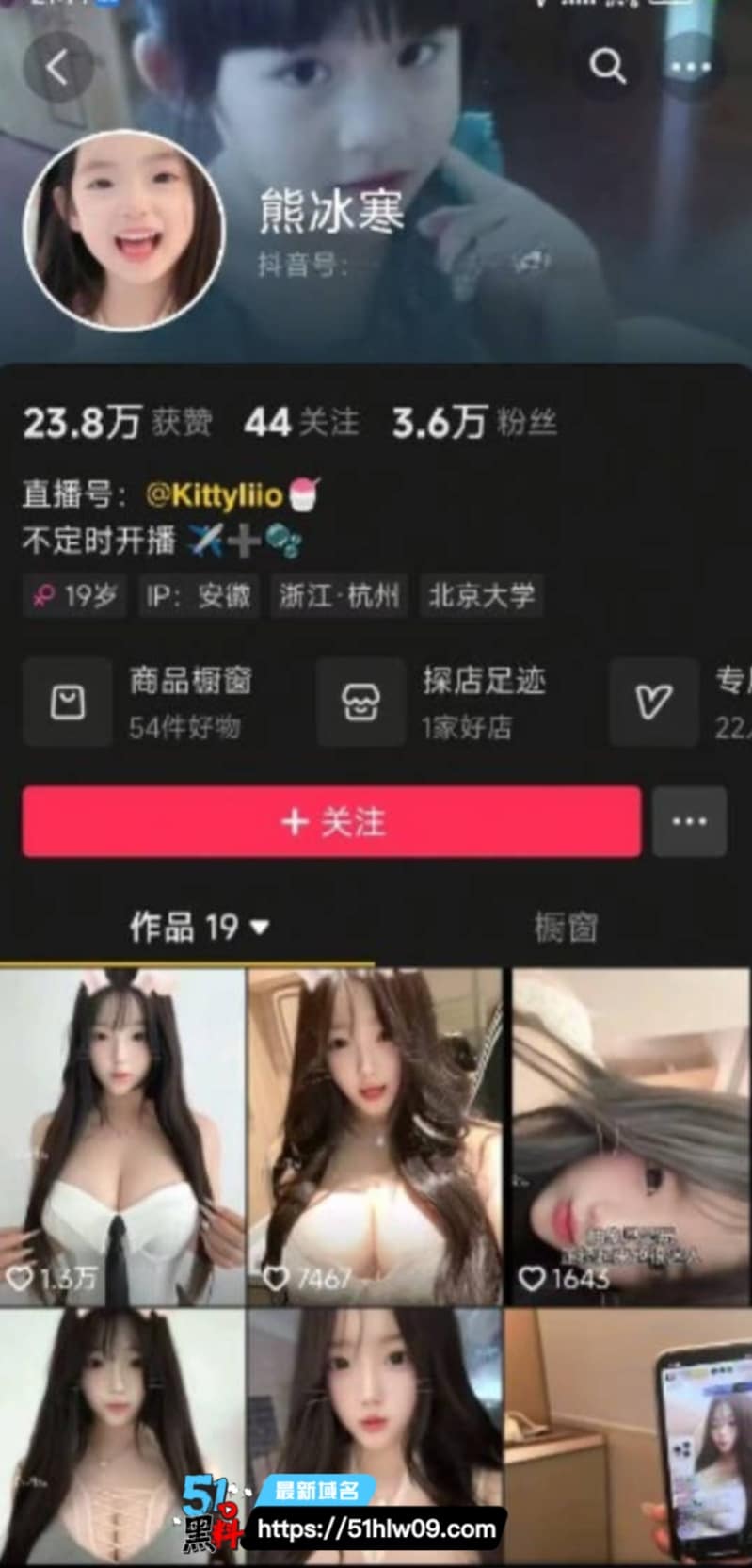 熊冰寒付费定制视频流出丨这波纯天然巨乳揉捏得也太狠了 熊冰寒泄密