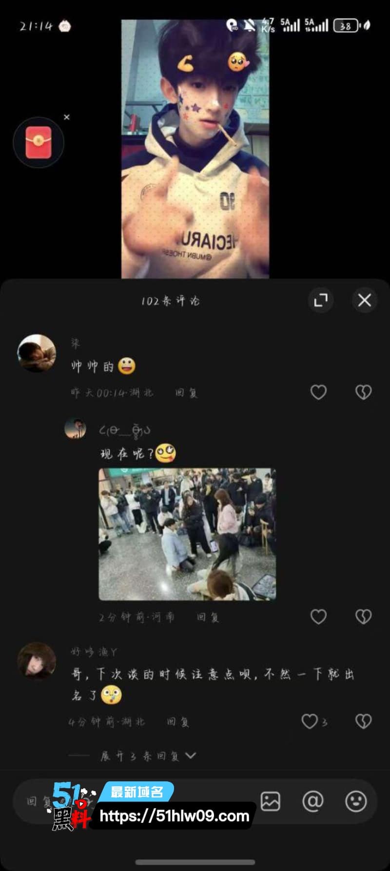 长江艺术工程职业学院下跪男爆料丨看着挺正经私下竟同时撩同舍三人